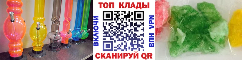 Наркошоп купить АМФЕТАМИН МЕФ COCAIN Гашиш БУТИРАТ Альфа ПВП Бошки Шишки Шарыпово