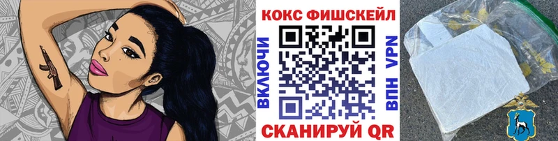 Cocaine 98%  Купить закладки  Шарыпово 