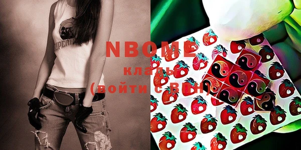 круглые Рославль