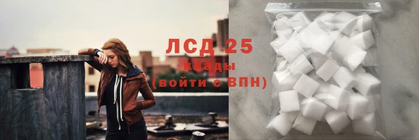 MESCALINE Россошь