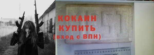 MESCALINE Россошь