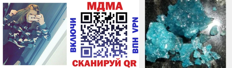 MDMA молли  Купить закладки  Шарыпово 