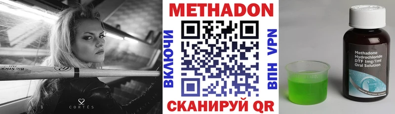 Купить закладки  Шарыпово  МЕТАДОН белоснежный 