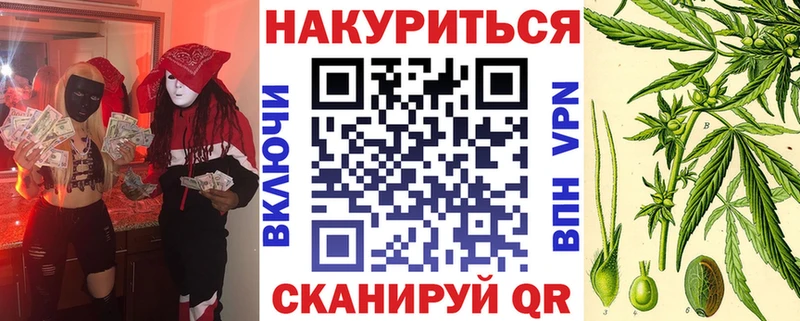 Купить  Шарыпово  Бошки Шишки VHQ 